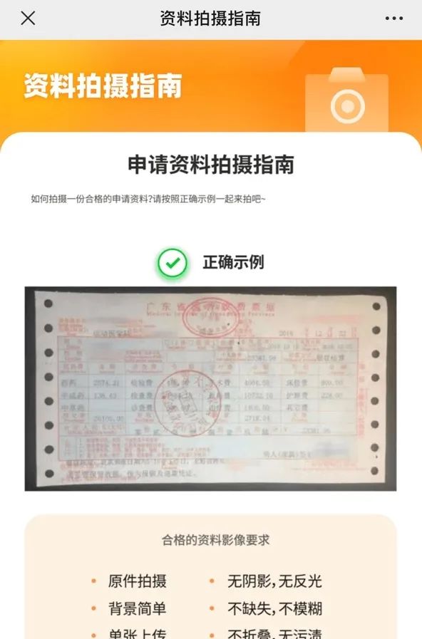 from clipboard